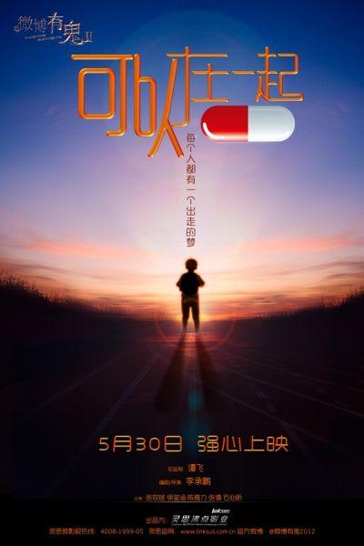 普福尔茨海姆应用技术大学ElectronicEngineeringDegreeCertificate